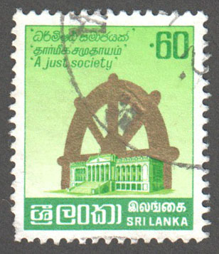 Sri Lanka Scott 611A Used - Click Image to Close